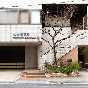 Sakura Asakusa Iriya Ryokan (tradycyjny japoński pensjonat lub zajazd) Tokio