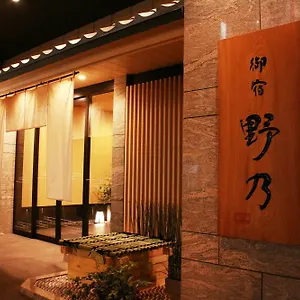 https://onyado-nono-namba-natural-hot-spring.hotels-osaka.net