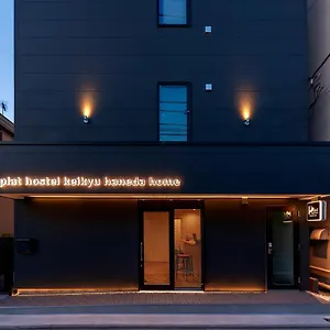 Plat Keikyu Haneda Hostel Tokio
